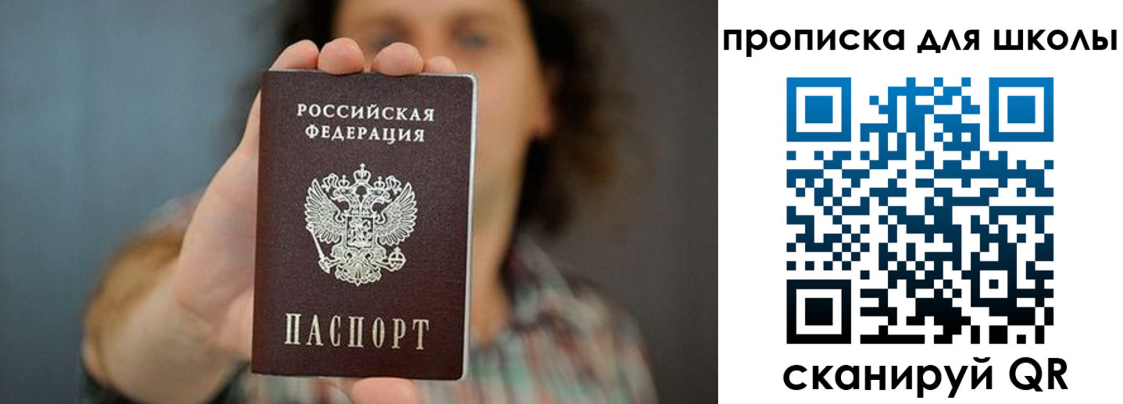 временная регистрация госуслуги в Фурманове