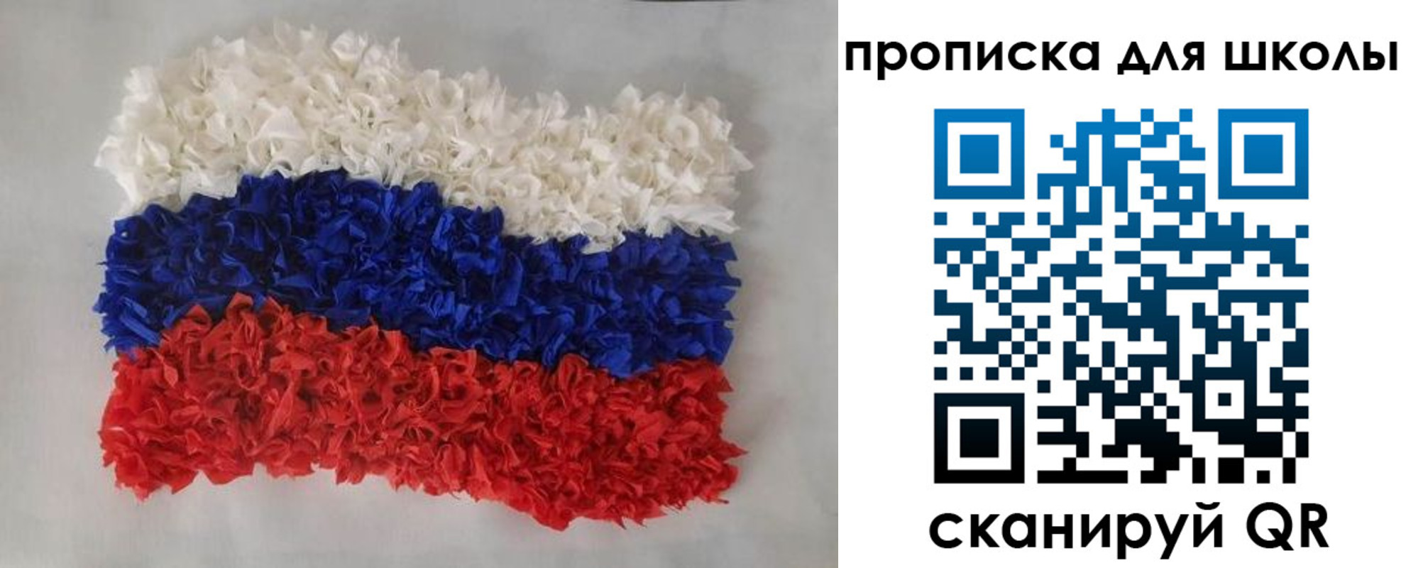 временная регистрация собственник в Фурманове