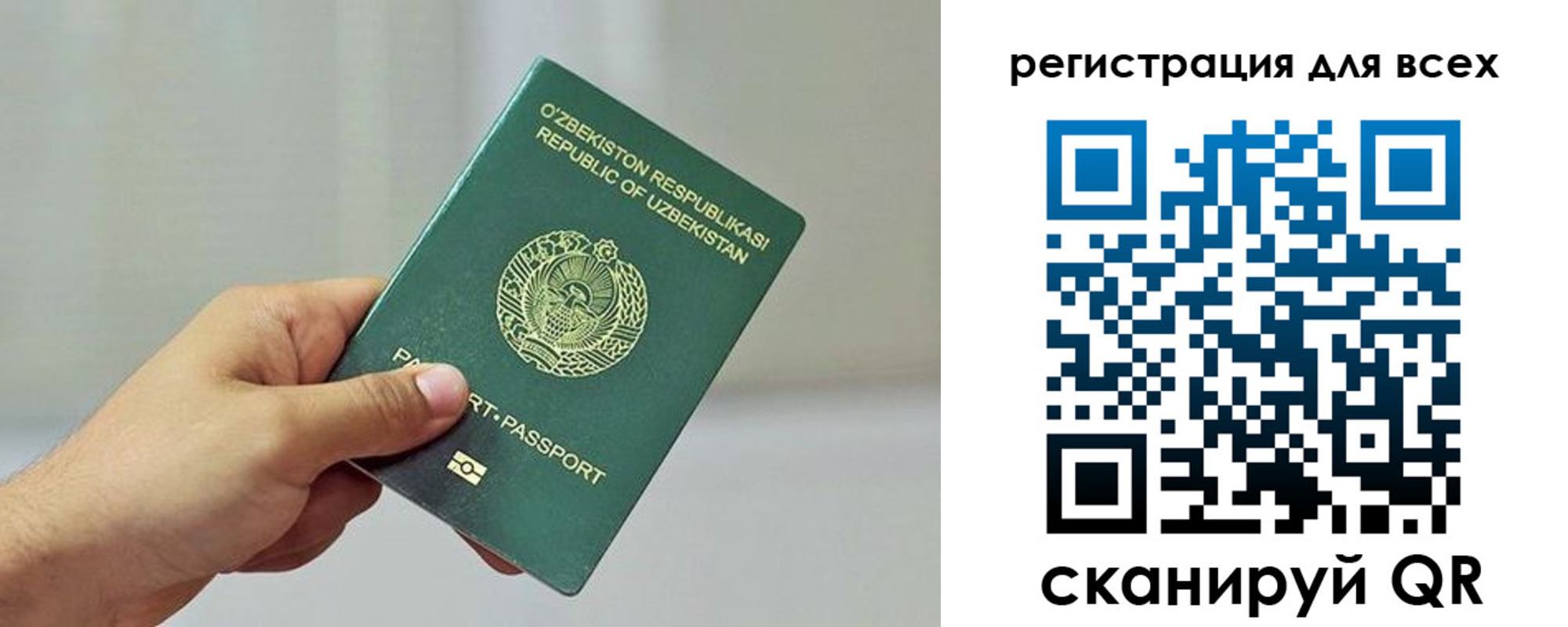 временная регистрация поиск в Фурманове